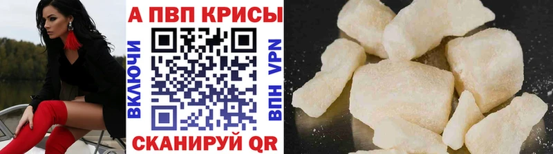 A PVP СК КРИС  Оленегорск 