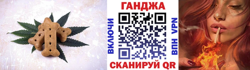 Cannafood марихуана  Оленегорск 