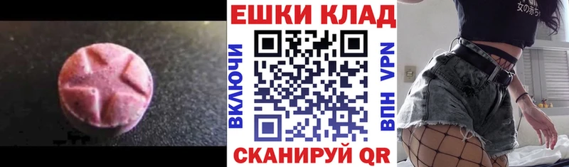 MEGA маркетплейс  Оленегорск  ЭКСТАЗИ MDMA 