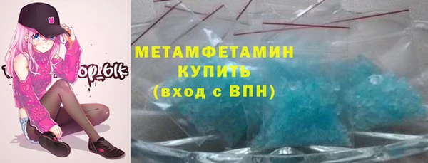 мяу мяу кристалл Алзамай