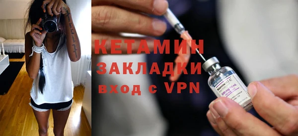 бутик Алексин