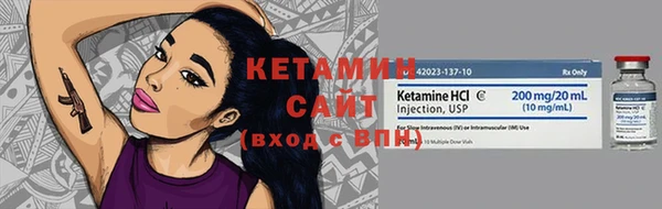 бутик Алексин
