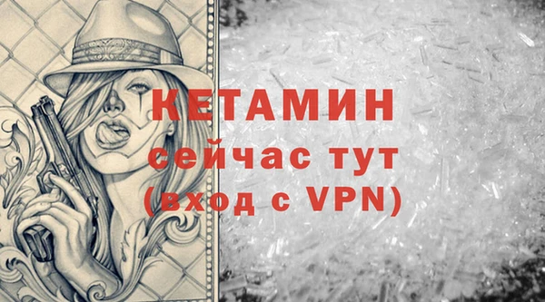 бутик Алексин