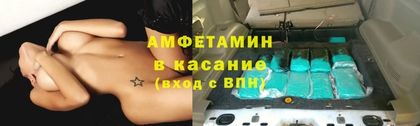 мяу мяу кристалл Алзамай