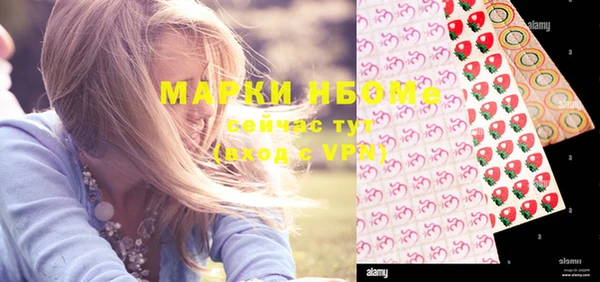 мефедрон мука Михайловка