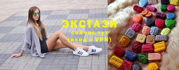 бутик Алексин