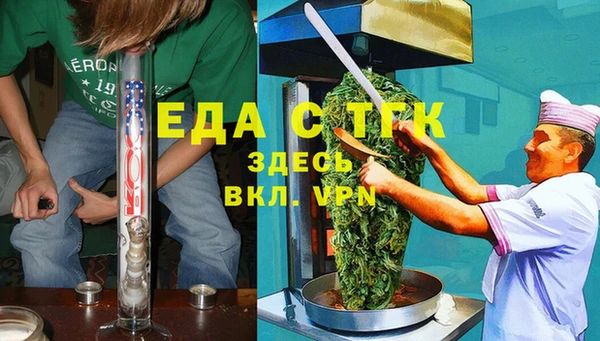 бутик Алексин