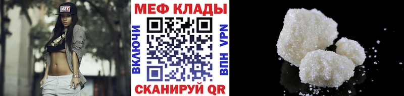 купить закладку  Оленегорск  Меф мяу мяу 