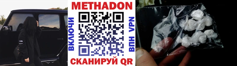 блэк спрут ONION  Оленегорск  Метадон белоснежный  продажа наркотиков 